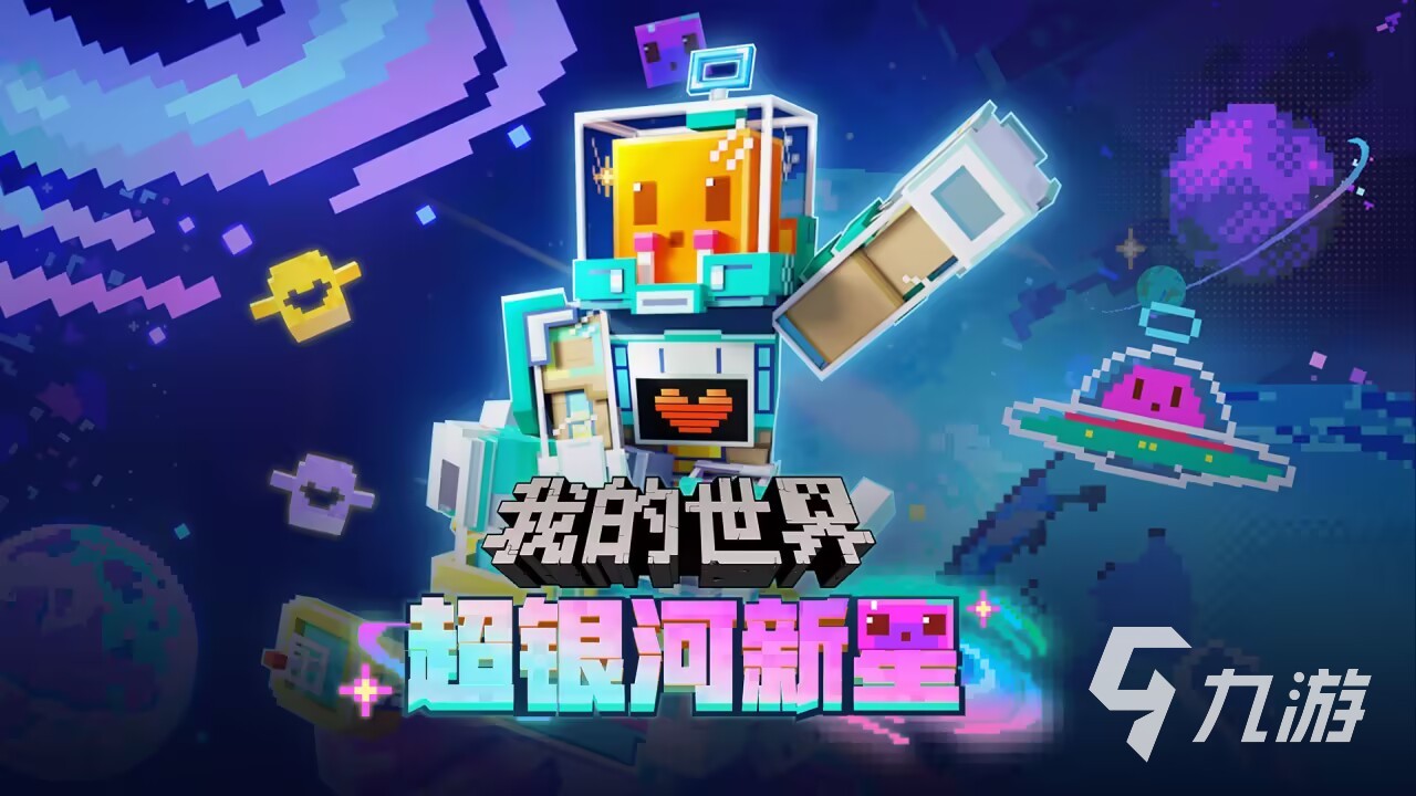 两人游戏有哪些 2024好玩的两人游戏推荐