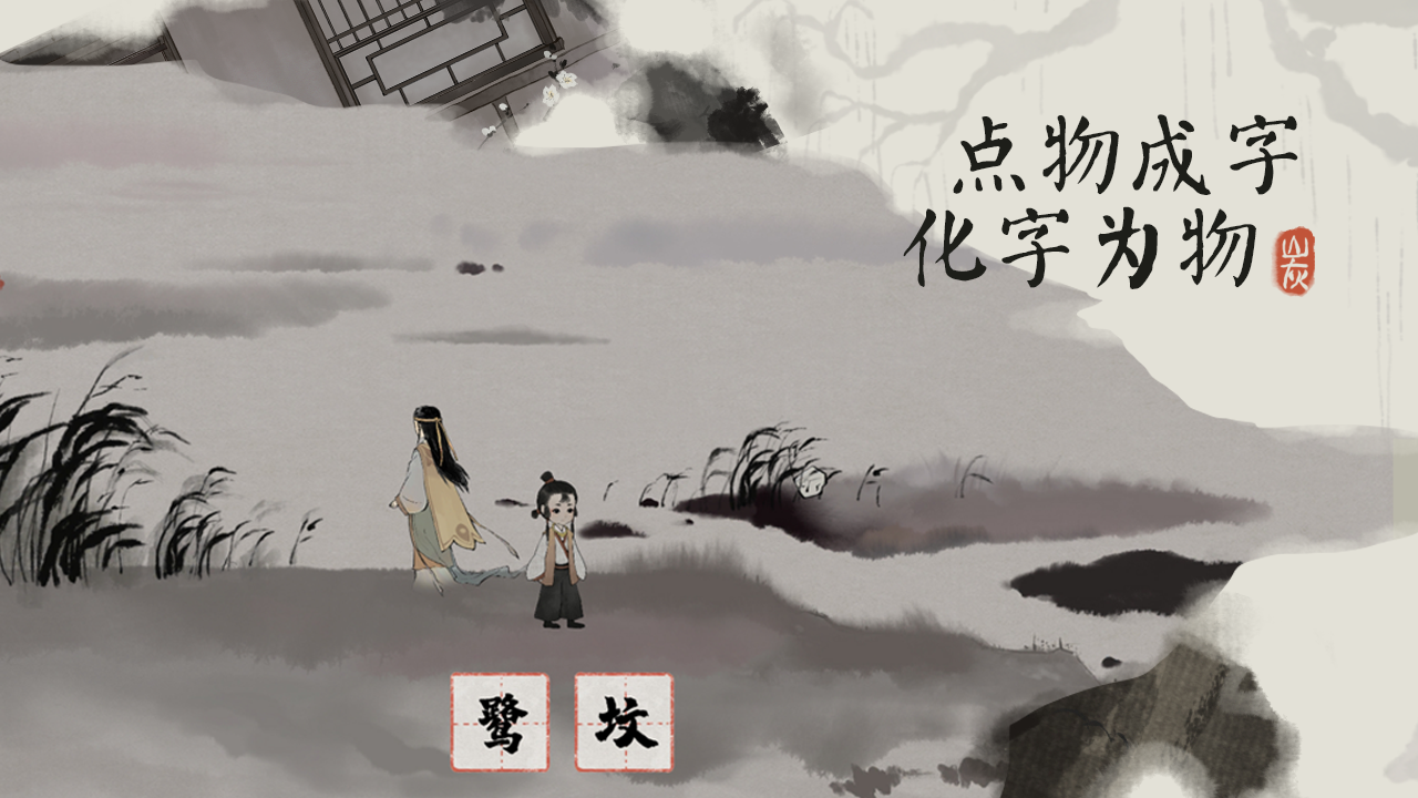 栖云异梦：梦蝶好玩吗 栖云异梦：梦蝶玩法简介