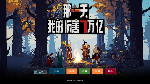 那一天，我的输出7万亿截图4