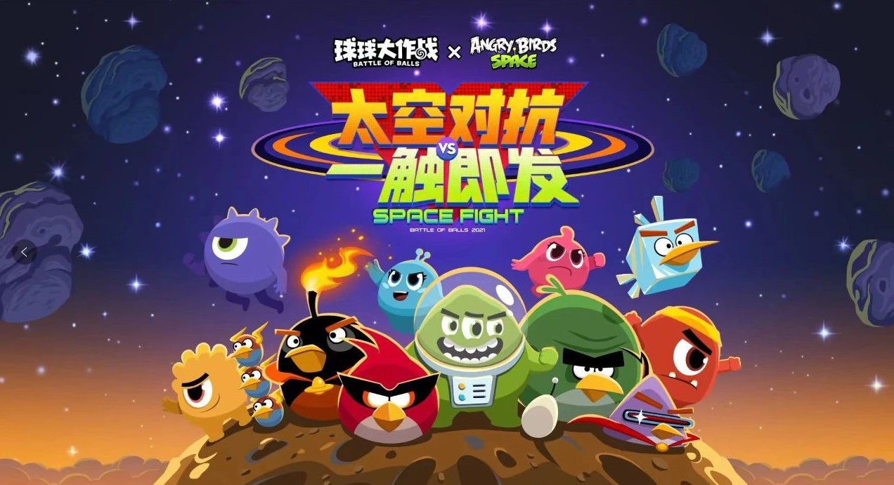 热门小球球闯关的游戏有哪些 好玩的小球球闯关的游戏推荐2024截图