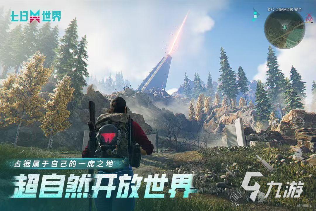 2024热门的4人游戏推荐 适合组队的游戏分享