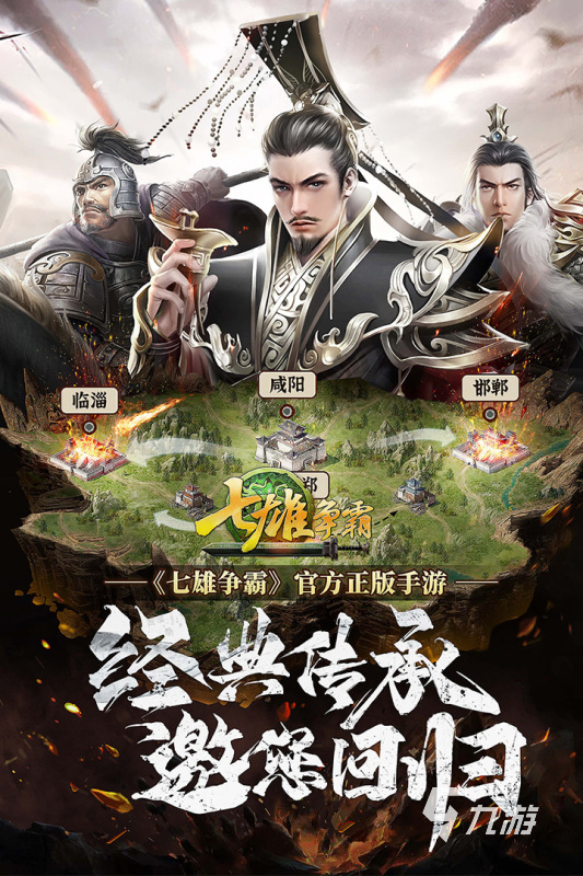 有没有创建基地掠夺资源的游戏盘点 必玩的掠夺资源的游戏分享2024