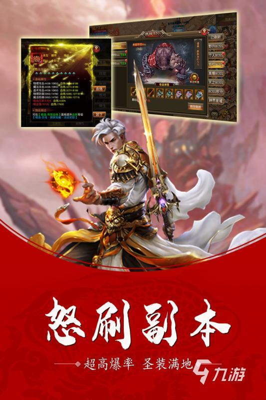 必玩的修魔世界手游下载 2024高人气修魔世界手游合集