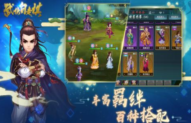 有趣的自走棋手游下载推荐 好玩的自走棋手游前五2024截图