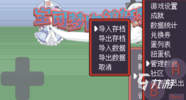 有趣的口袋妖怪游戏下载推荐 好玩的口袋妖怪游戏合集2024