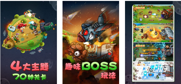 小时候玩的一个昆虫过关游戏叫什么 免费的昆虫手游下载2024