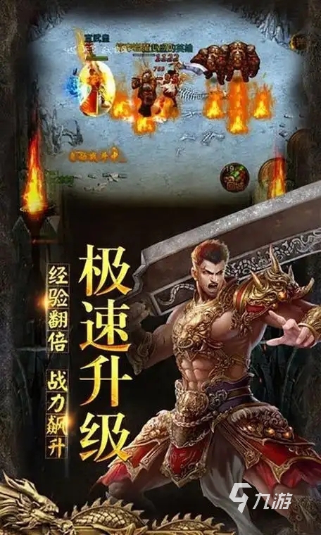高人气神途手游排行榜前十名推荐 2024必玩的的神途手游有哪些