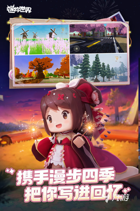 热门的开放世界游戏合集 2024耐玩的开放世界游戏盘点