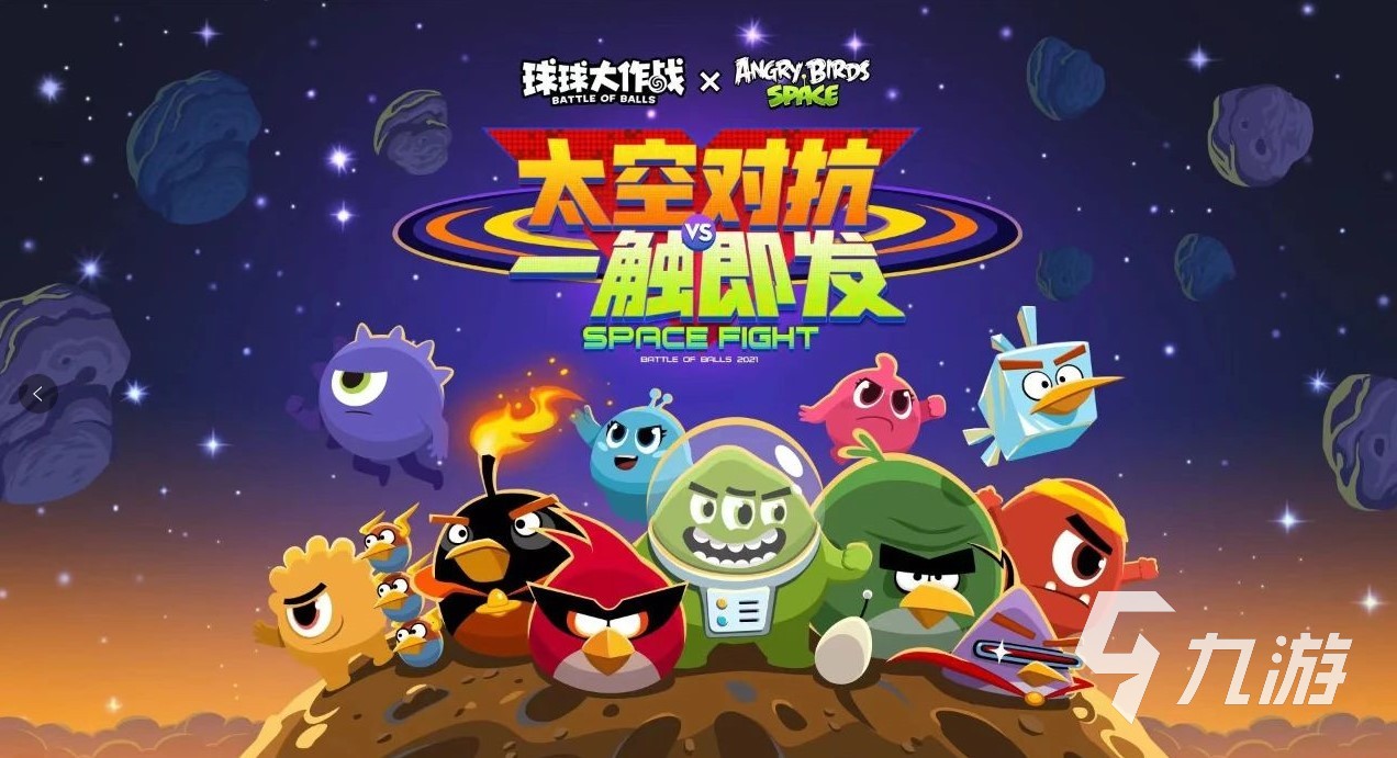 热门小球球闯关的游戏有哪些 好玩的小球球闯关的游戏推荐2024