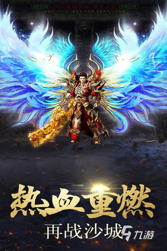 高人气神途手游排行榜前十名推荐 2024必玩的的神途手游有哪些