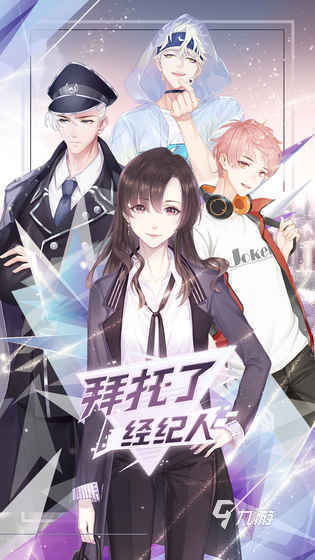 受欢迎的纯剧情游戏在哪里 2024热门的纯剧情游戏下载