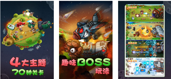 小时候玩的一个昆虫过关游戏叫什么 免费的昆虫手游下载2024截图