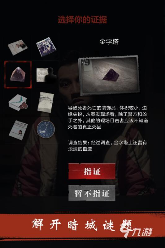耐玩的安卓游戏单机rpg盘点 2024单机rpg游戏大全