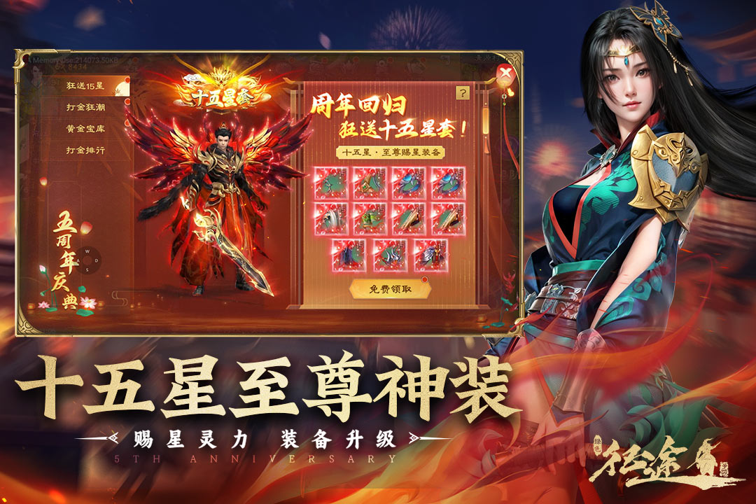 盘点小众又耐玩的手游大全2024 高质量的小众游戏推荐截图