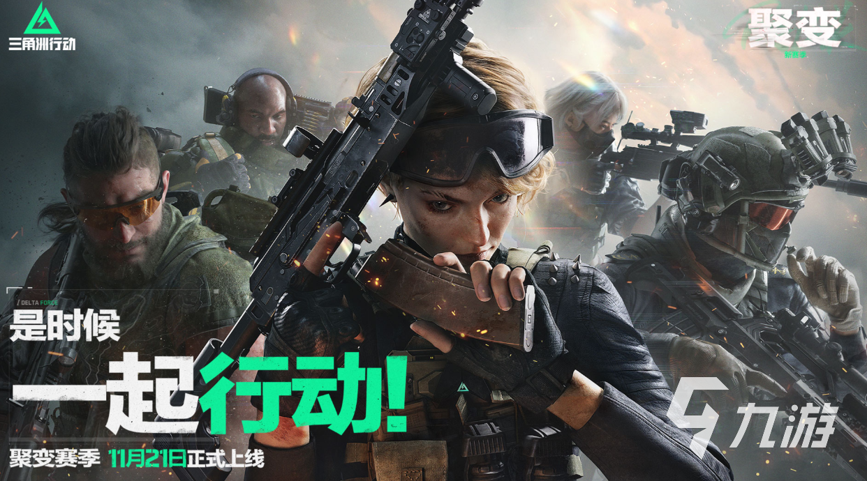 有趣的打枪游戏大全手机游戏下载 好玩的射击手游前五2024