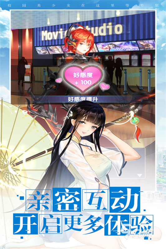 有哪些收集美女卡牌类的手游下载 2024热门的收集美女卡牌类游戏合集