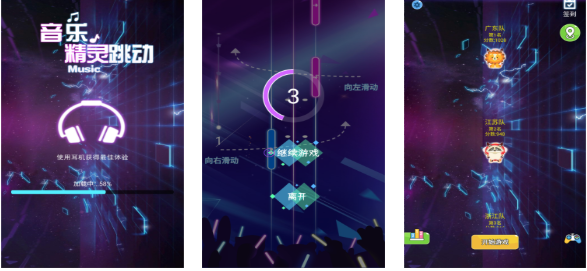 有趣的音游推荐下载 好玩的音游推荐2024截图