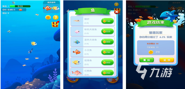 益智的8岁游戏有哪些 有趣的幼儿手游分享2024