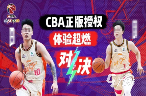 耐玩的篮球5v5游戏在哪里下载 高人气的篮球手游推荐2024