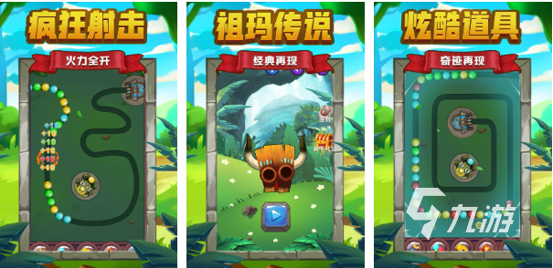 90年单机游戏排行榜 好玩的经典老游戏分享2024