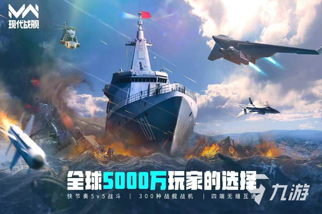 2024热门的4人游戏推荐 适合组队的游戏分享