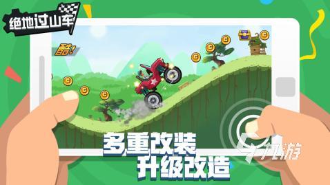 一个很老的过山车游戏2d合集分享 2024趣味的过山车游戏排行推荐 