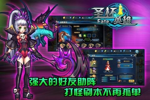 高人气fate游戏大全分享 2024必玩的fate游戏排行推荐截图