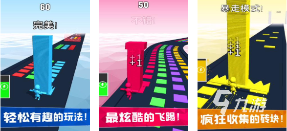 好玩的搬砖游戏有哪些 有趣的搬砖手游盘点2024