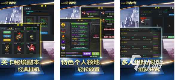 好玩的暗黑放置手游有哪些 有趣的放置游戏盘点2024