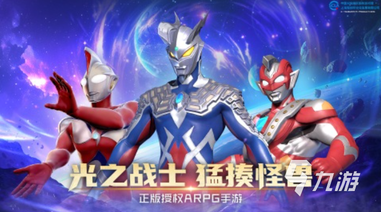 2024有没有奥特曼卡牌游戏 必玩的奥特曼游戏下载排行