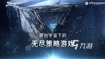 最新的太空游戲下載排行榜 2024經(jīng)典有趣的太空游戲有哪些