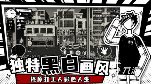 有趣的凉屋游戏有哪几个 高人气的凉屋的手游推荐2024