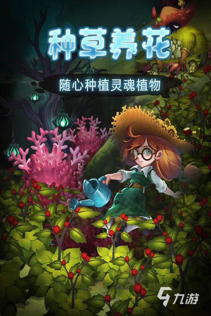 2024双人生存游戏推荐 刺激的生存游戏分享