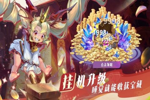 受欢迎的rpg新网游有没有 2024高人气rpg新网游分享截图