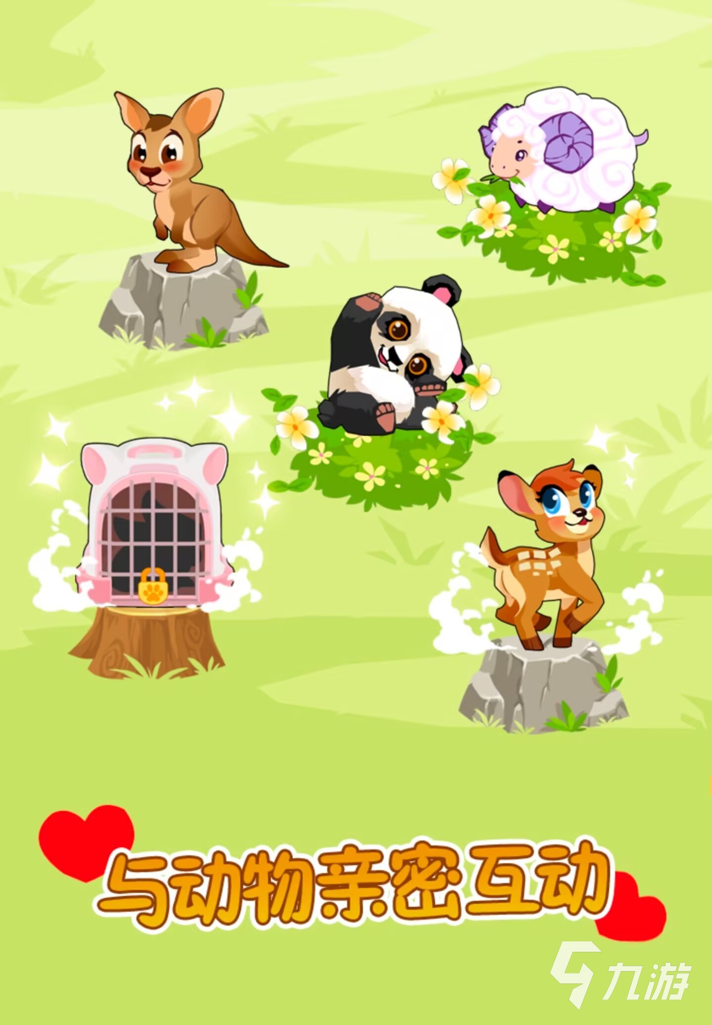 動物園游戲有哪些 2024好玩的動物園游戲推薦
