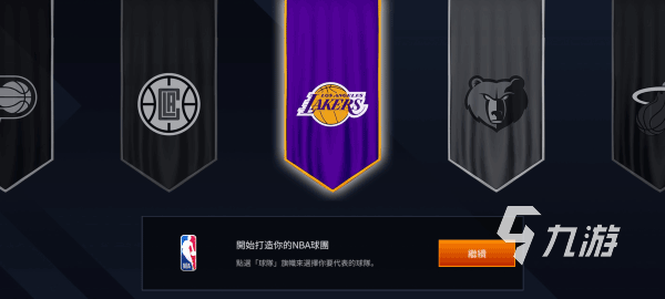 耐玩的nba籃球游戲合集 2024人氣較高的nba游戲盤點(diǎn)