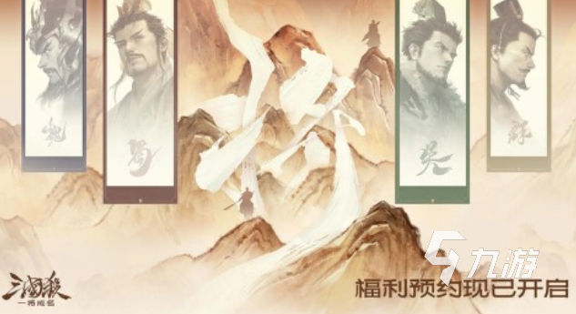 不肝不氪的三国卡牌手游下载合集 经典的三国卡牌游戏前五2024