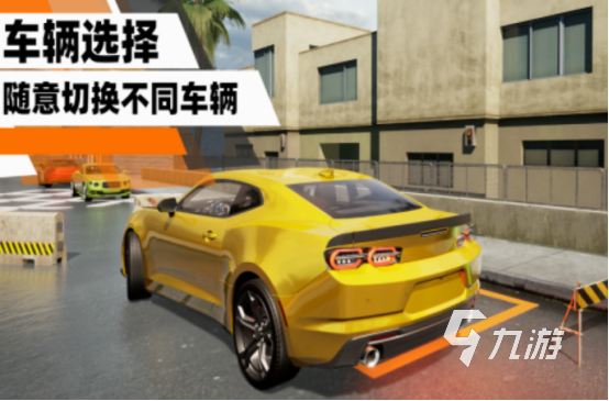 汽车模拟器游戏在哪里下载 高人气汽车模拟游戏盘点2024