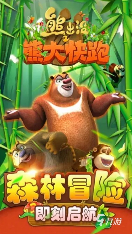 耐玩的3d龙珠手游有哪些 2024质量高的漫改手游推荐