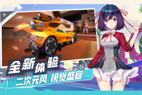 受欢迎的开车游戏排行前5 2024趣味的开车游戏合集汇总