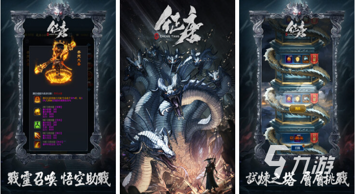 2024最硬核的手游下载推荐 经典的硬核手游排行