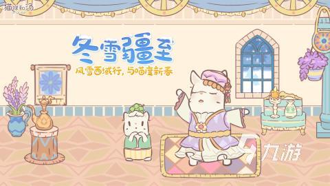 好玩的小猫咪游戏推荐 2024小猫咪游戏有哪些