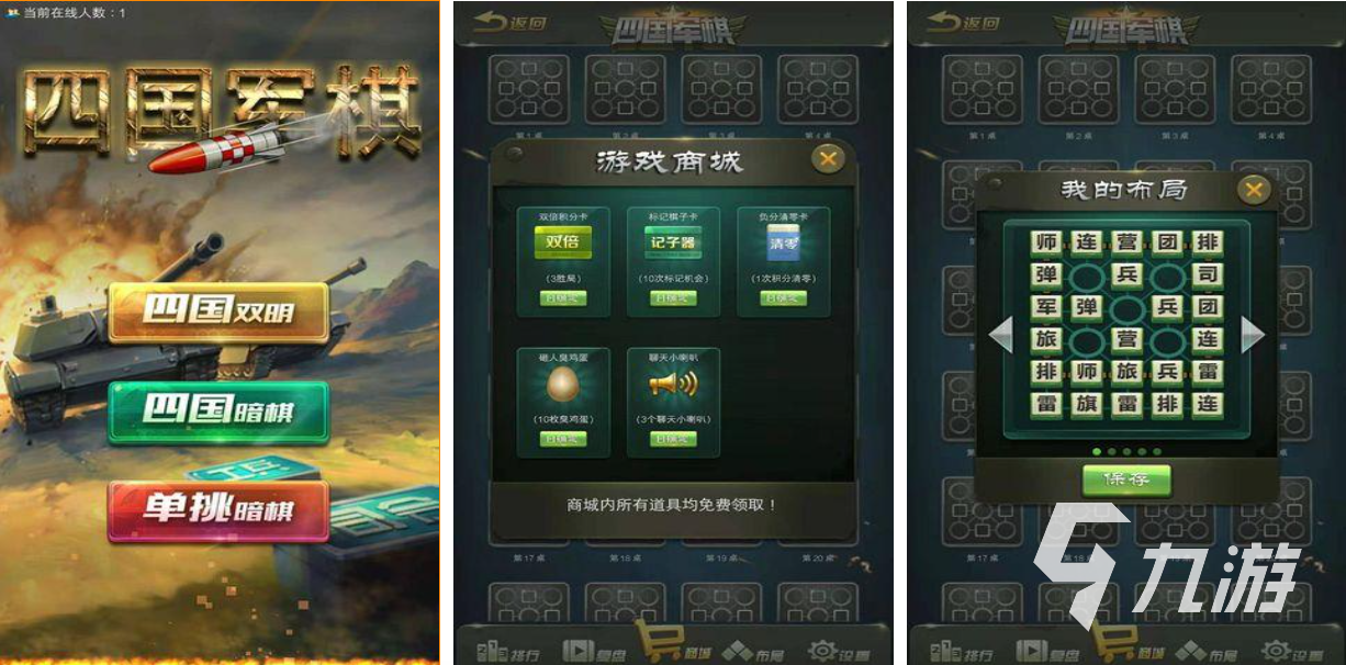 四个人可以玩什么游戏 经典的四人游戏排行2024