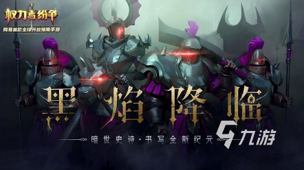 有趣的占领地盘的游戏盘点 2024最新的占领地盘的游戏排行榜