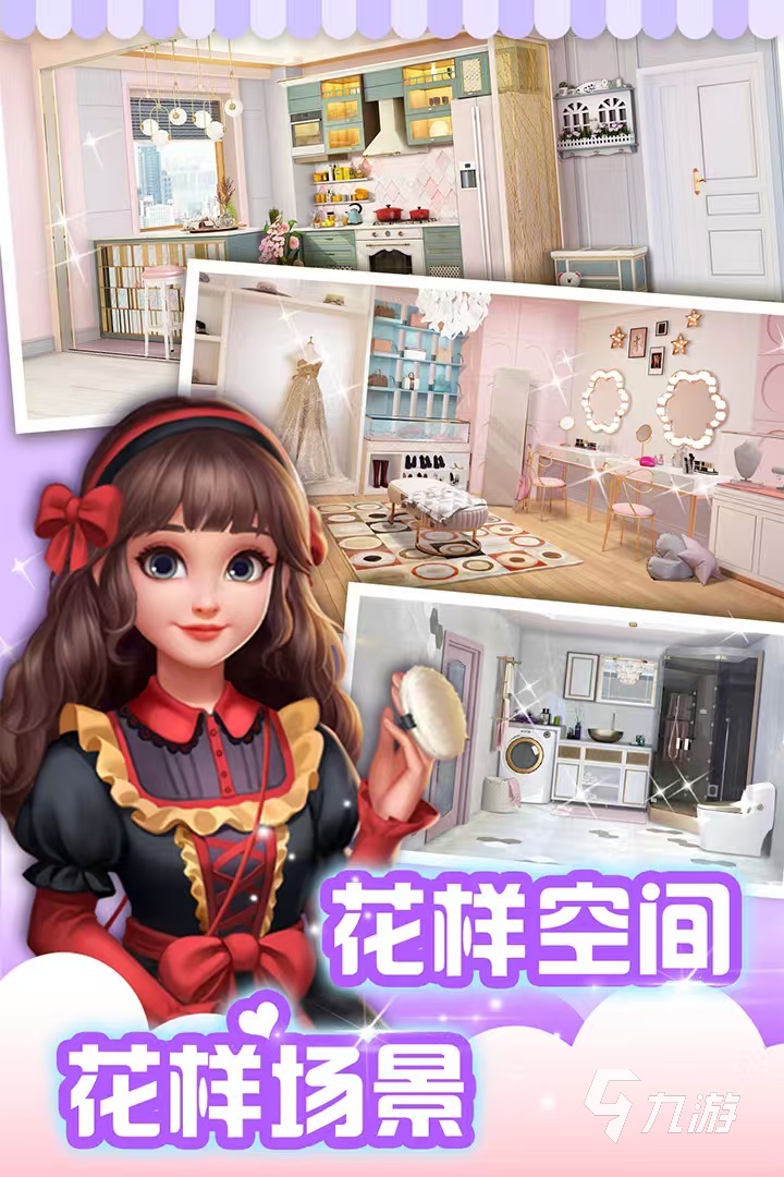 2024养老游戏有哪些 适合养老的游戏合集