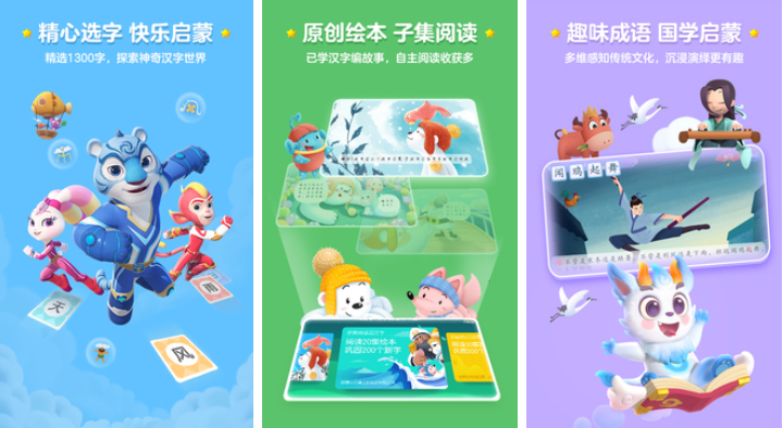 热门的学习版游戏下载合集 经典的学习类手游大全2024截图