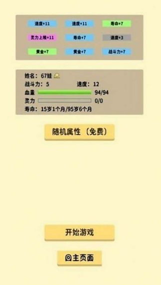 2d卡牌手游下载介绍2024 2d画质的卡牌手游合集截图