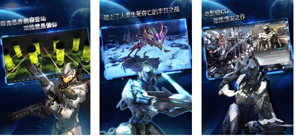 刺激的游戏下载合集 流行的手游前五名2024截图