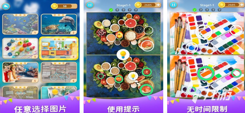 流行的找一找游戏排行榜 免费的找东西手游大全2024