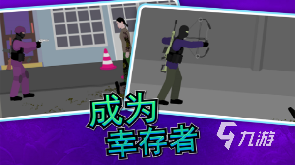 二战像素射击游戏叫什么 最有趣的像素风射击二战手游排行榜2024